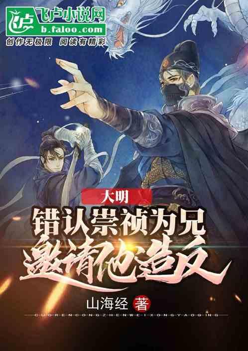 逃离豪宅大厦3